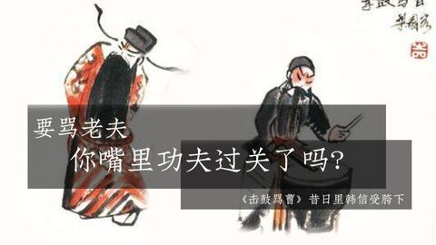 京剧打渔杀家昨夜吃醉于魁智曲谱_于魁智打鱼杀家曲谱(3)