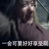 南京大屠杀日军发现并强奸豆蔻