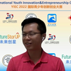 国际青少年创新创业YIEC大赛 Session 2 （9个中国团队4个以色列团队，2个其他国家团队）YIEC
