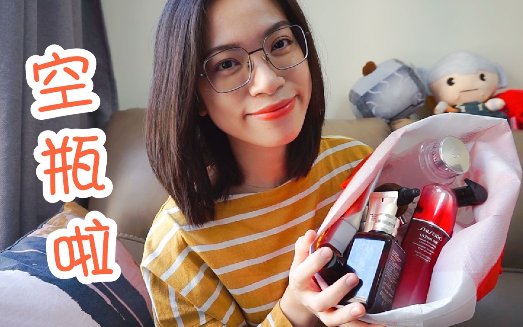 2019年终空瓶(上) Bobbi Brown/FANCL/科颜氏 KIEHL'S/Aesop/Lancome/Darphin/SHISEIDO 资生堂哔哩哔哩 (゜゜)つロ 干杯~bilibili