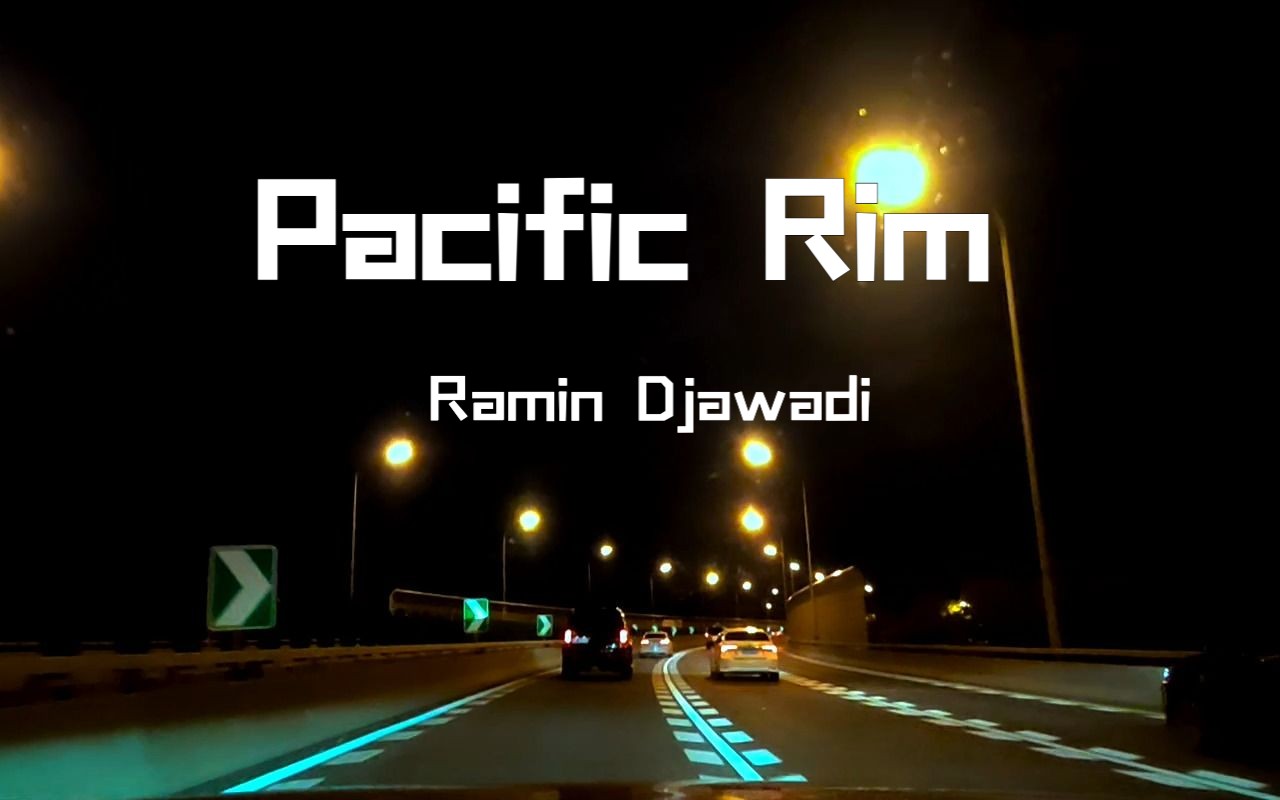 Ramin Djawadi 《Pacific Rim》 环太平洋主题曲 沃尔沃-S90宝华B&W - 后座模式-沃尔沃S90宝华音乐台-沃尔沃 ...