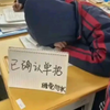 这就是单招的实力吗