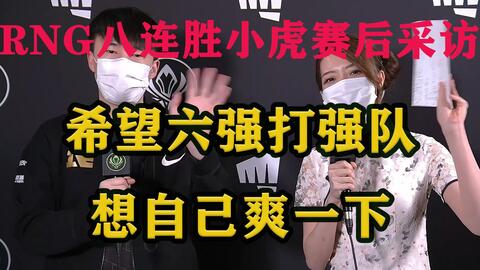 2021msi谁是，2021msi的mvp？