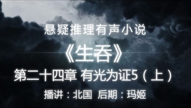 有意思的悬疑推理小说 3679d9d72943e406bea4716d94472bd0f0dcf330.jpg@280w_158h_1c_100q.jpg