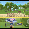 关于我弟乱配音素材预测香肠派对联动斗罗大陆未上传成功，后面为烂的正片