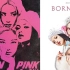 Blackpink《Born Pink》全专辑音源  +  彩蛋