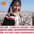老外看中国-新疆女孩2年前拍摄的视频近日在油管被疯狂点赞！啪啪打脸西方