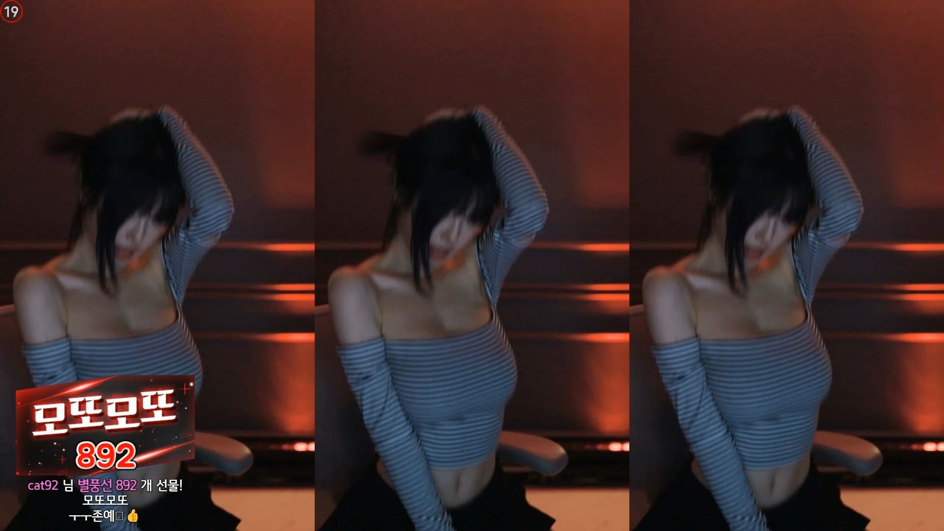 韩国AFreecaTV-果汁世妍_2024-09-21_23-25_24.2min_0