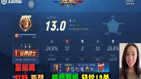 王者荣耀战力最低查询器 368ca0936114224b55cd5d27db70b57cb8ec9567.jpg@280w_158h_1c_100q.jpg