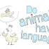 【TED科普】动物有自己的语言吗？（中英字幕）