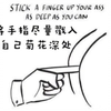 如何自己操作新冠快速肛拭子采样和检测