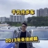 千元代步车 2013年奇瑞威麟V5