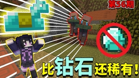 怎么画我的世界的末影人 369c3463c4c48836c666d6c859100b5d67eb231a.jpg@280w_158h_1c_100q.jpg