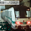上海地铁12号线雪三1262运营实录（虹莘路~七莘路