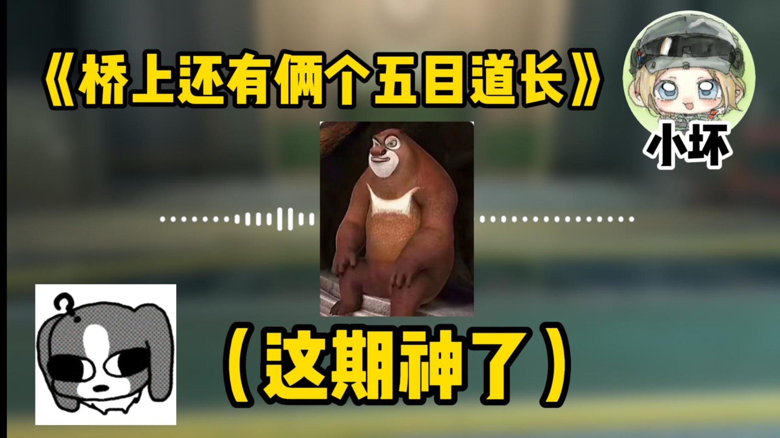 她不会一直等你，但红狼会