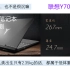 【联想Y7000p开箱】近万元的游戏笔记本1660Ti 集性能和颜值于一身 绝地求生 奥德赛 GTA5 游戏实测