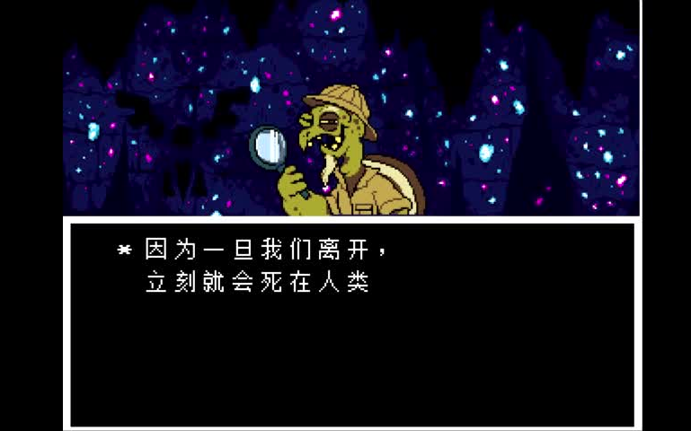 【加仑/ut】p2:人去楼空,怕派瑞斯,谈笑风生,疯狂刷怪