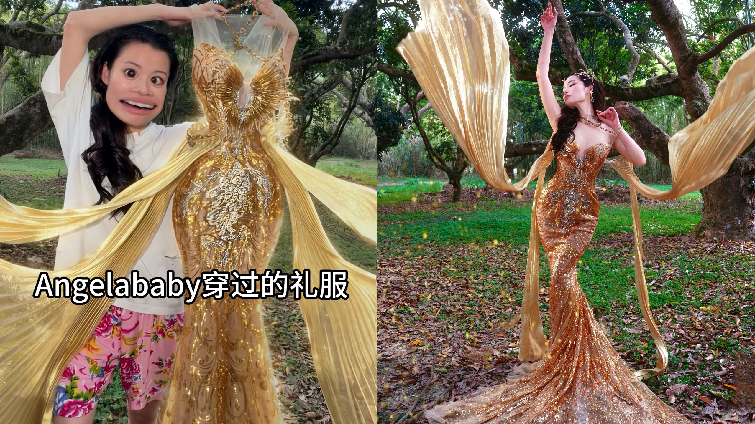 12万Angelababy鎏光高定？谁敢穿！