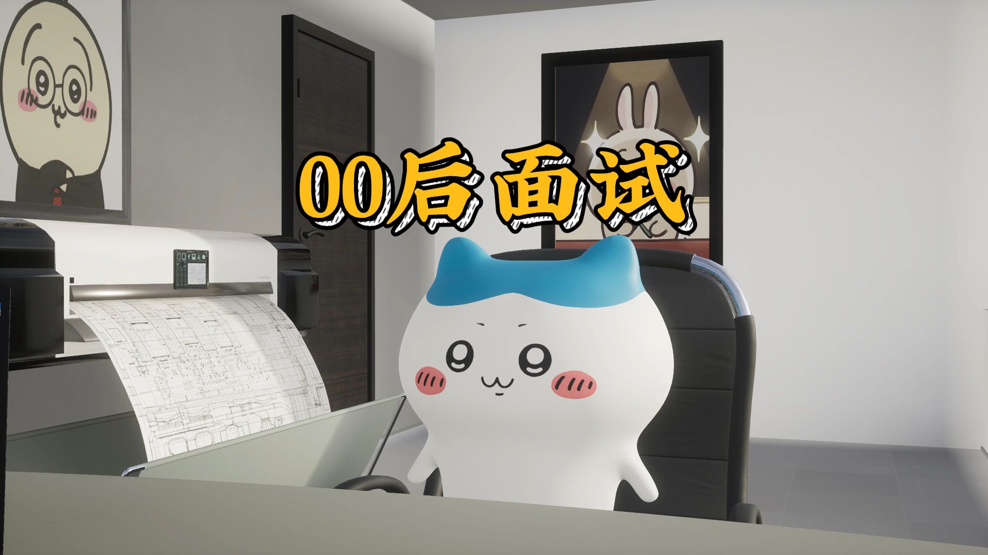 为什么年轻人这么难找工作！