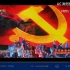 中国人民解放军合唱团合唱《国际歌》