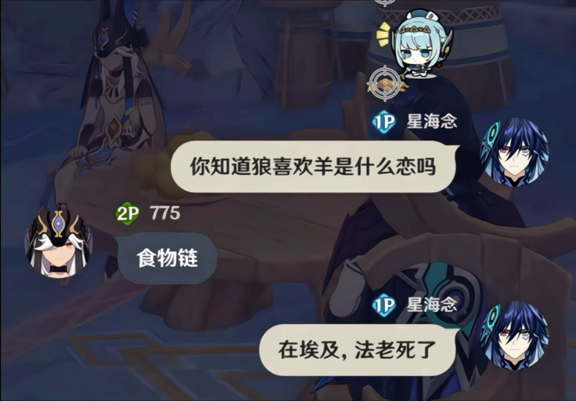 低山臭水遇知音。