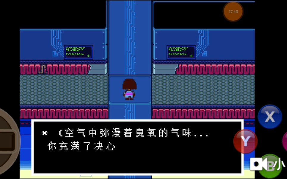 undertale传说之下ep10深入核心