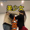 人高马大美少女怎么就不算是甜妹呢