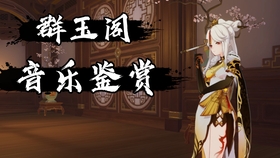 陈致逸曲谱_陶笛曲谱12孔