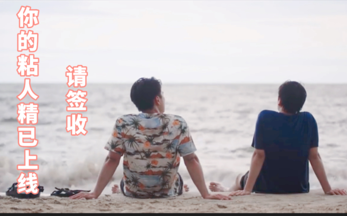 他逃他追他插翅难飞算了吧陈炳林你玩不过黄乐荣的高甜混剪还有什么比