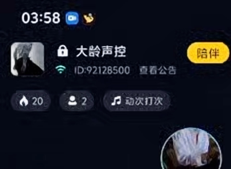 大龄御姐激情叫爸爸 卡泡录音