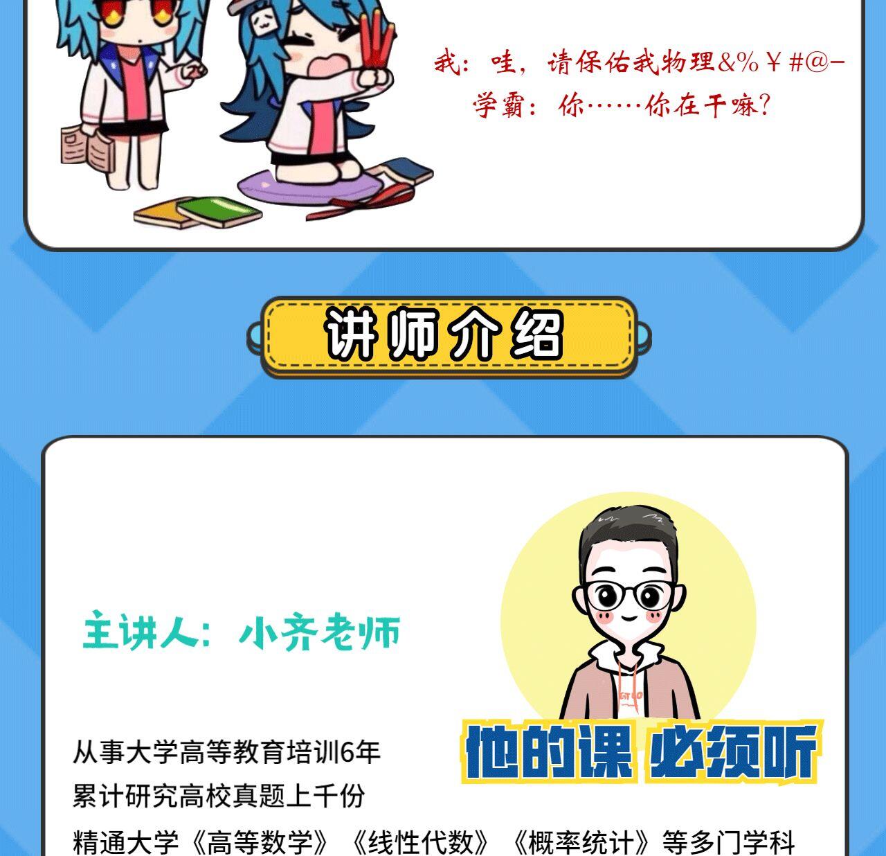课程介绍