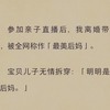 （完结）最美妈妈
