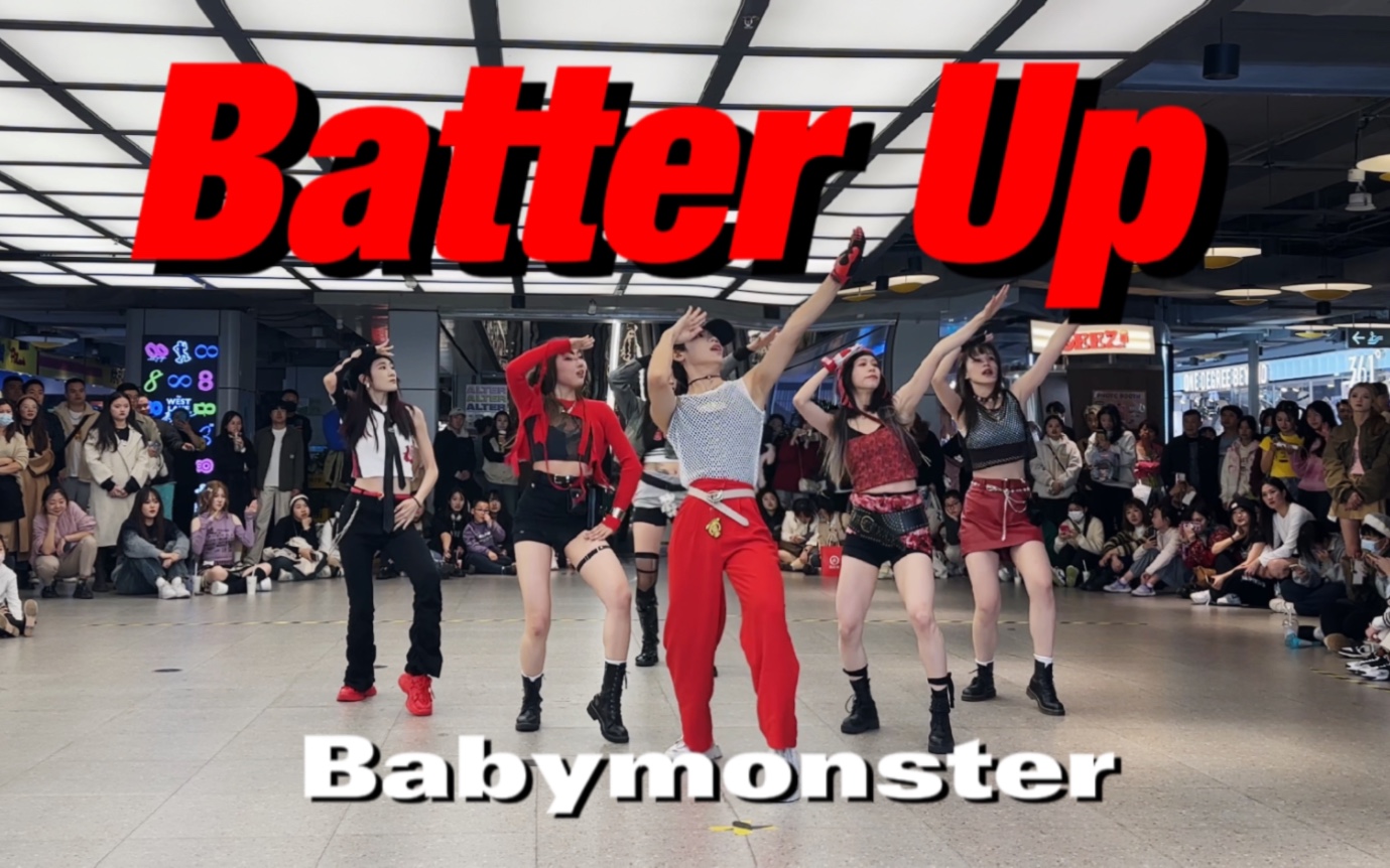 齐到发疯！这才是Batter Up打歌舞台吧｜全网最还原Babymonster出道曲路演翻跳｜竟然是和MV一样的布景！