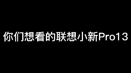 二手笔记本电脑哔哩哔哩bilibili