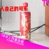 【食饮汇】中国人自己的可乐—非常可乐 现已重装回归！