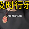 心灵手巧万人奴，奸懒馋滑活祖宗