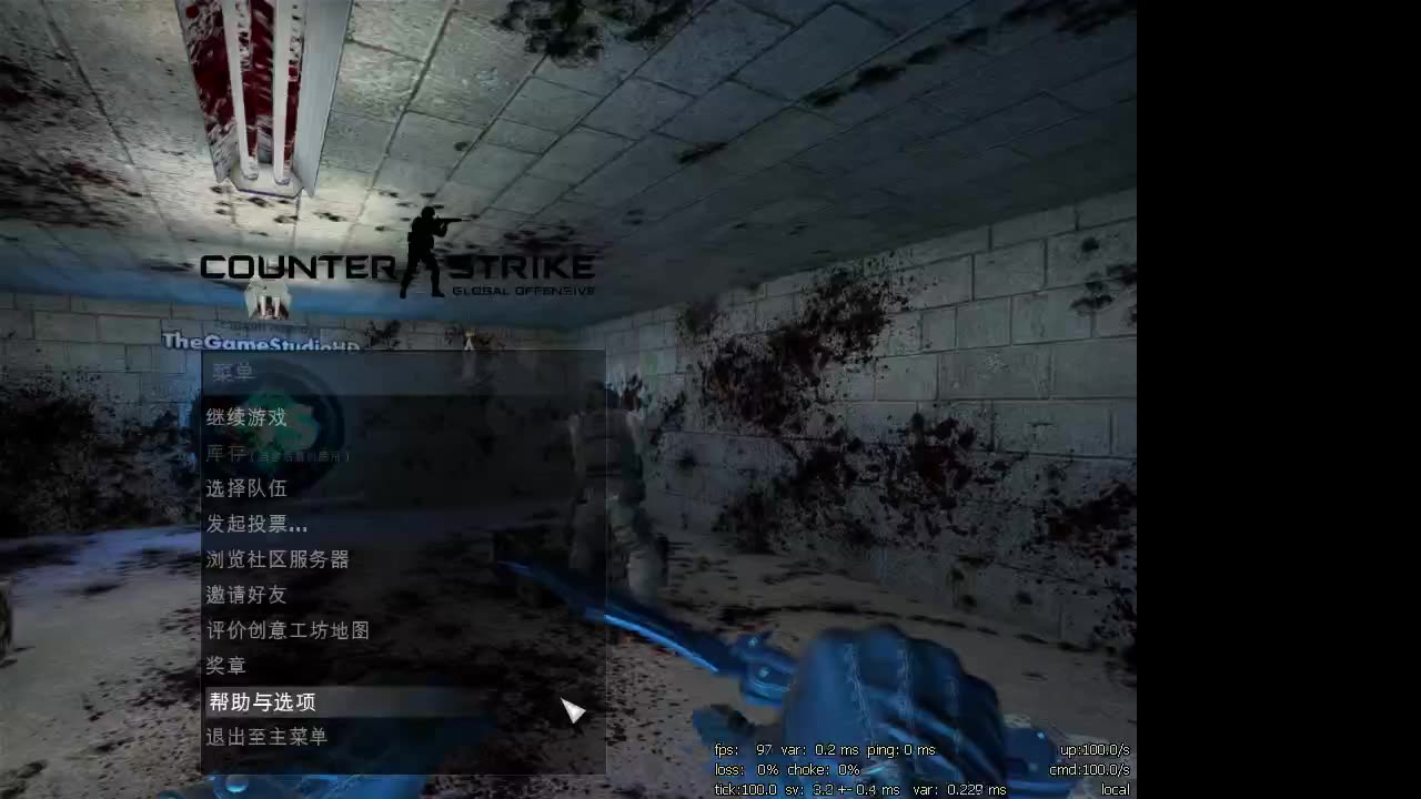 震惊csgo小陀螺升级