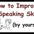 【如何提高你的英语口语能力】How to improve your English speaking skills