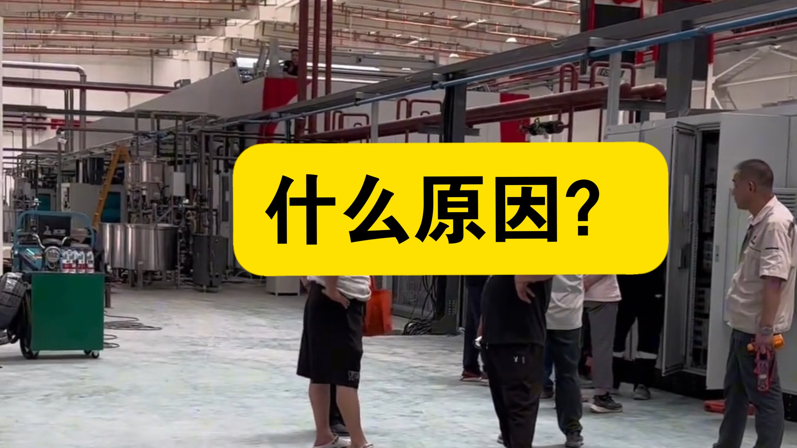 这个案例精剪一下，重发出来，我们现场查了好几天，没搞定，所以寻求各位大师的指导。