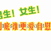 男生和女生到底谁更喜欢自慰