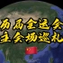 历届中国全运会巡礼，夺冠最多省份居然是Ta？