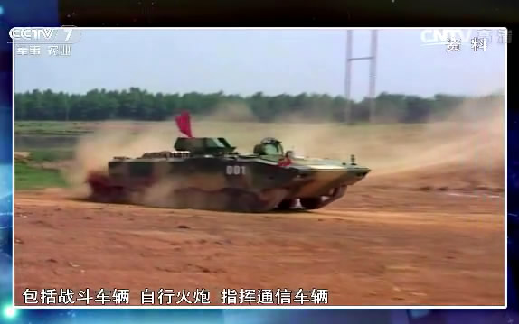 【军事科技】中国89式装甲车和04A步战车
