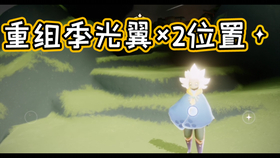 不接曲谱弹琴_天刀手游弹琴自由曲谱