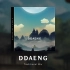【防弹少年团】《DDAENG 管弦乐》 Traditional Mix (韩流X中国风)