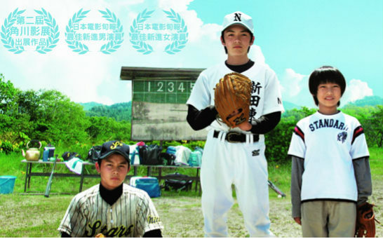 【体育/青春】野球少年/投捕搭档（The Battery） 2007