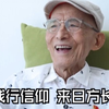 总台记者独家专访游本昌：践行信仰 来日方长