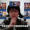 S41新赛季匹配机制终于要改了_王者荣耀