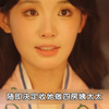 老爷是绿帽奴，看着三姨太被园丁干，才能带给他最大的快感【青衣杀