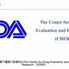 2021-2022年FDA获批新药概览之一：药物类型和治疗领域