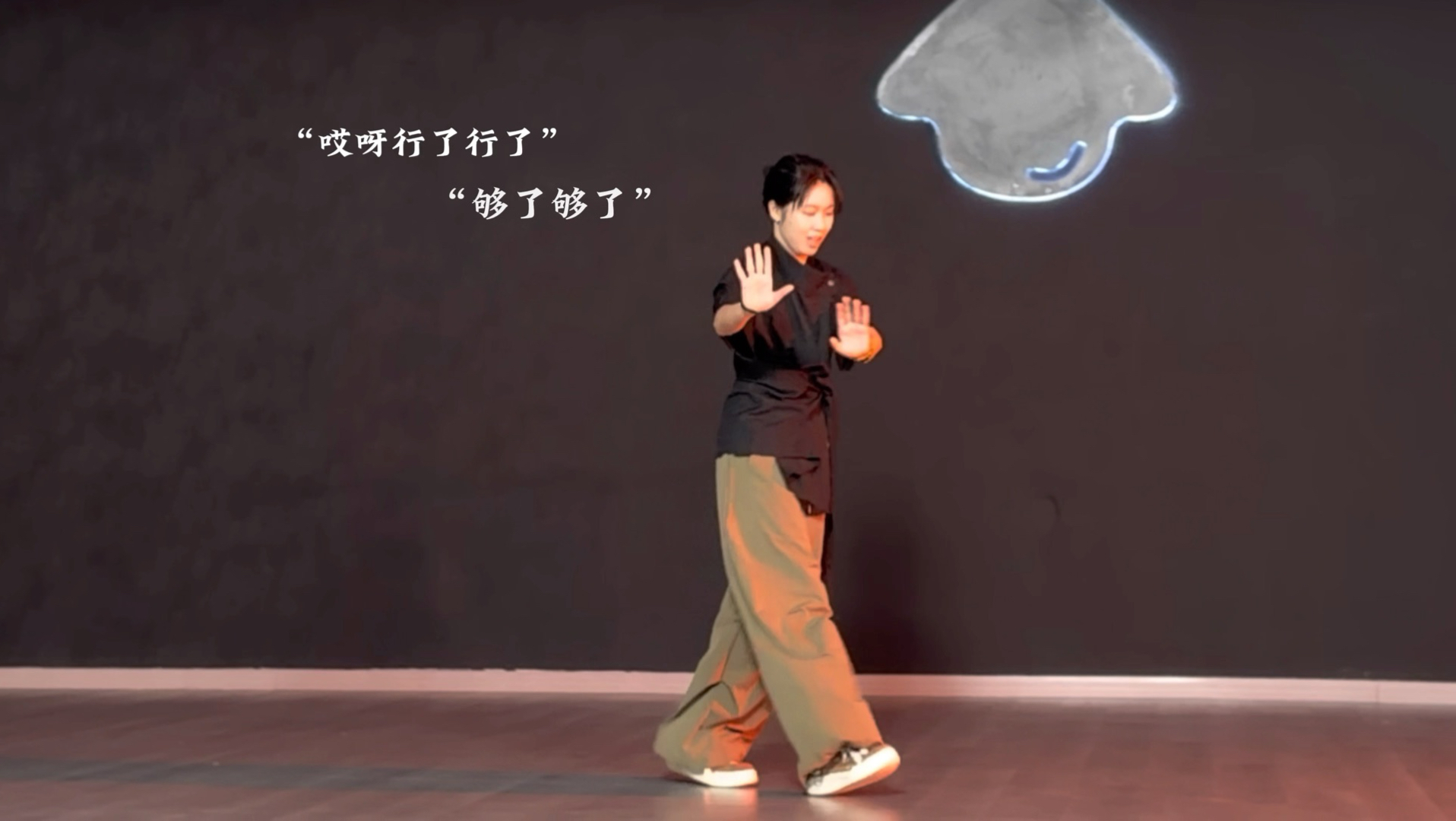 不是 谁在考核现场演了集仙剑啊